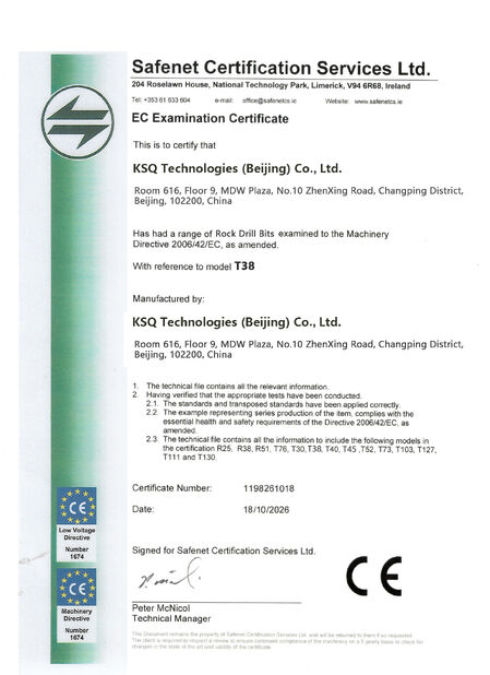 چین KSQ Technologies (Beijing) Co. Ltd گواهینامه ها